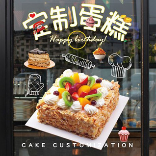 浙江省宁波余姚市兰江街道下菱社区蛋糕预定